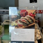 ALL FLAGS(神戸メリケンパークオリエンタルホテル) - 揚げたてタコス