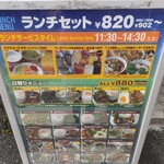 サームロット - 