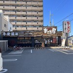 ラーメン まこと屋 - 