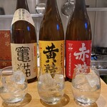 和酒・煮込み らいどん - 