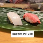 Hyou Tan Zushi - 