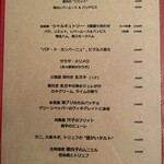 ビストロ ル セット - 