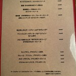 ビストロ ル セット - 