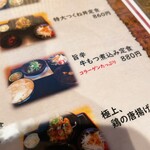 居酒屋 亀たろ - 