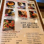 居酒屋 亀たろ - 