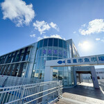 塩釜海の駅 - 