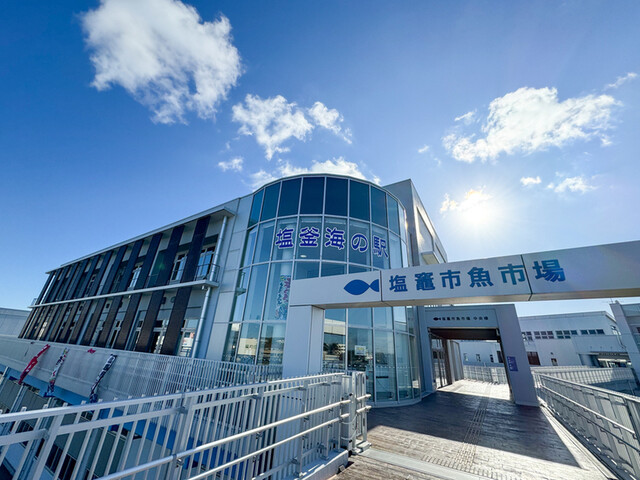 塩釜海の駅（しおがまうみのえき） - 東塩釜（海鮮）の写真