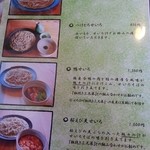 手打そば ながいけ - 