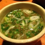 Yuu Kei - 鶏スープ