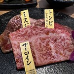 Yakiniku Mizutani - 