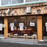 人類みな家族 - 