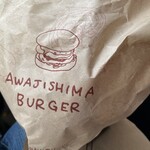 あわじ島バーガー 淡路島オニオンキッチン うずまちテラス店 - 