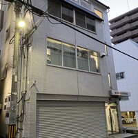 鮨 豊 - 