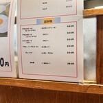 中華菜館　チャオ - 