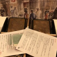 京都 吉兆 嵐山本店 - 