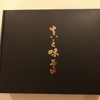 京都 吉兆 嵐山本店 - 