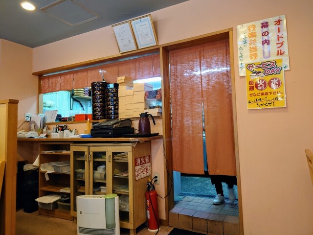 Takara Zushi photo 4