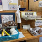 中華そば専門店 笠北 - 勝手に精算機