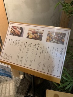 h Sushi Hiroshima Ajiroya - 