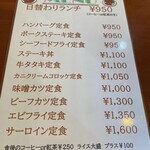 オレンジハウス - 