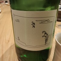 うわのそら - 