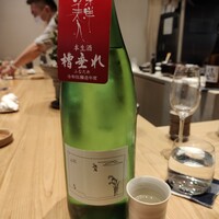 うわのそら - 