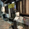 笑ひめ - 