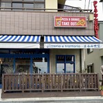 Pizzeria e Trattoria まるみ食堂 - 