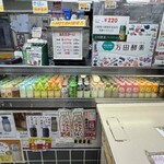 パンと牛乳の店 ミルクスタンド - 