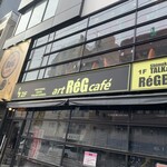 Art Rég Café - 