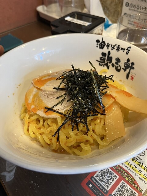 油そば 油そば 豚魂 瑞江駅北口店 TON-KON Abura Soba with a Giant