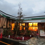 Komeda Kohi Ten - 