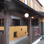 Senkyuuhyaku Hachijuugo Nen Sougyou Tomakomai Shinise Yakiniku Kongouen - 金剛園 本店 苫小牧