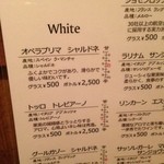 ビストロ フクモト - ワインも豊富です！！