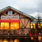 Komeda Kohi Ten - 名古屋発祥のモーニングサービスのあるコーヒー店です