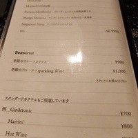 イル フューメ - 