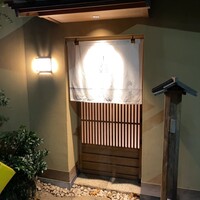 鮨 海界 - 