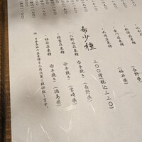 玄水 - 