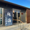 大江酒店 - 