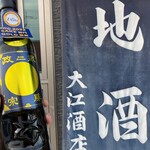 大江酒店 - 