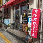 からさわ - 開店10時