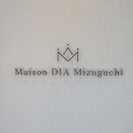 Maison DIA Mizuguchi - 