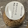 阿倍野だんご本舗 - 