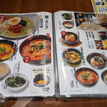 飛騨牛焼肉 牛ざんまい - 