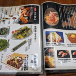 飛騨牛焼肉 牛ざんまい - 