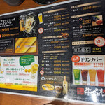 飛騨牛焼肉 牛ざんまい - 