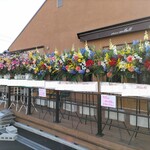 patisserie andbell - 開店祝いのお花