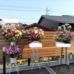 patisserie andbell - 開店祝いのお花