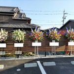 patisserie andbell - 開店祝いのお花