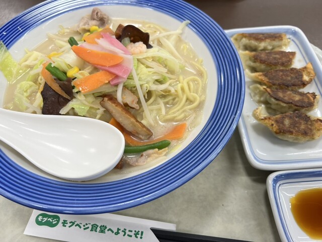 Ringer Hut Joyful Honda Mizuho Ten photo 2